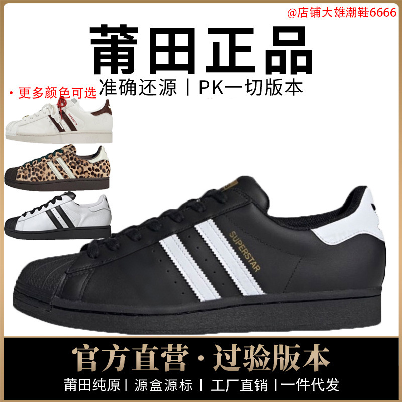 Authentic Nike Official Aj Men's Shoes, Shell-Toe Women's Shoes, Gold Label White Sneakers, First-Layer Cowhide, Putian Pure Original, Passed Toxic Tests