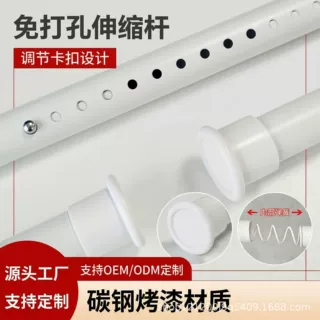 免钉伸缩杆窗帘罗马杆阳台晾衣杆浴室浴帘杆家用多功能免打孔撑杆