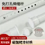 免钉多功能家用浴室晾衣杆