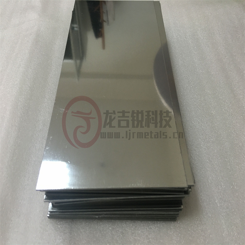 厂家供应纯钼板 MO1纯钼片 MO1高强度纯钼板 钼镧合金板 钼圆钼靶