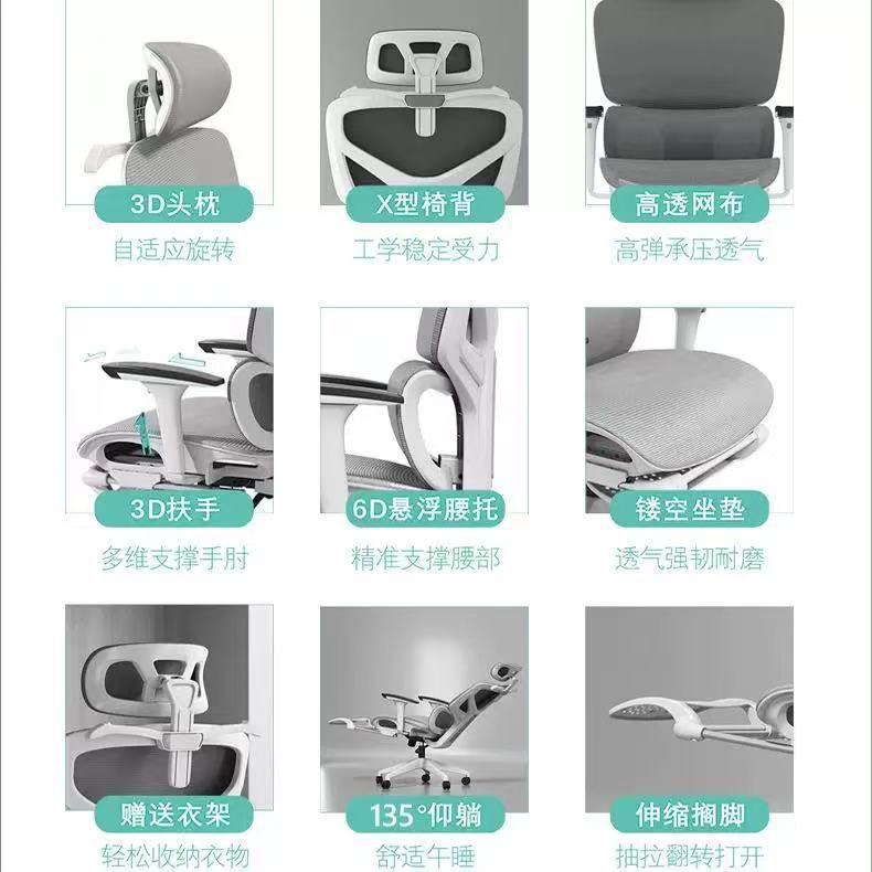 人体工学椅久坐办公室椅子家用护腰电竞椅可躺电脑椅靠背座椅|undefined