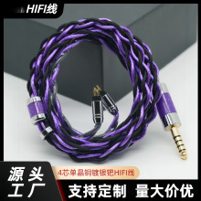 4�Ɇξ��~��y�Z�l����HIFI���C���栖MMCXQDCTFZ0.78���l������