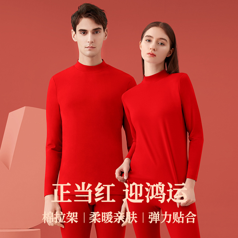 Red thermal underwear