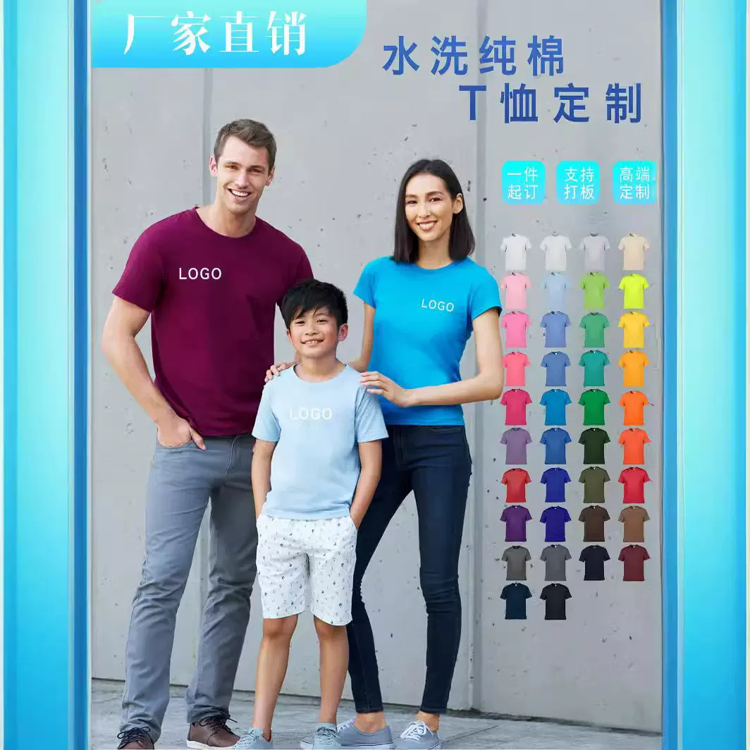 180G纯棉跨境欧码圆领短袖T恤外贸男款女款儿童款cotton T-shirt