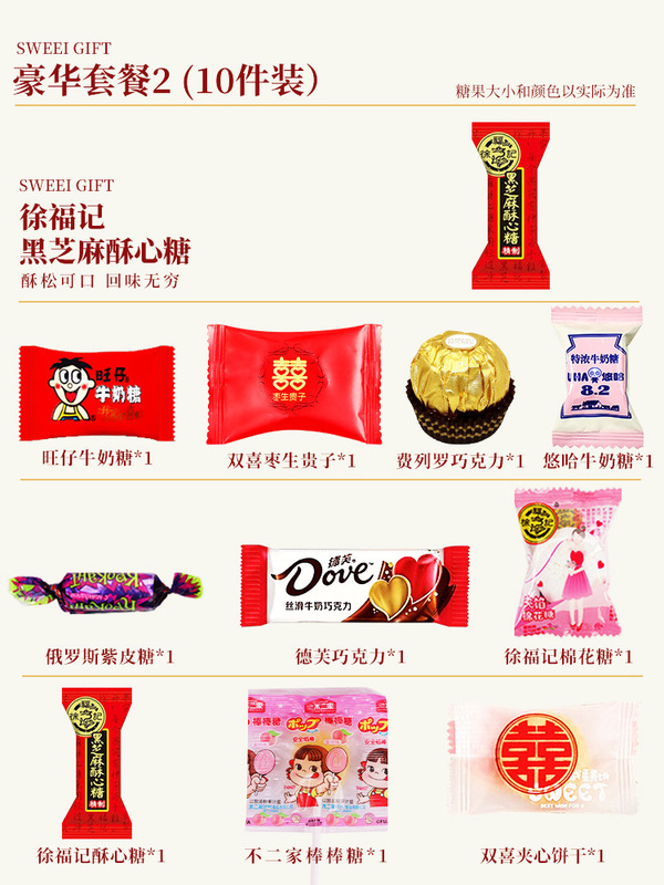 サム喜糖 キャンディー完成品ギフトボックス 砂糖入り 結婚式用キャンディー キャンディーボックス 婚約 高級 砂糖菓子包装|undefined