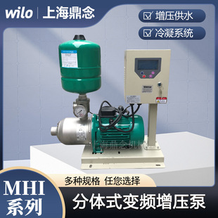 MHI805��wiloˮ�����ܐa��׃�l������ȫ�Ԅӵ��������wʽ���P�