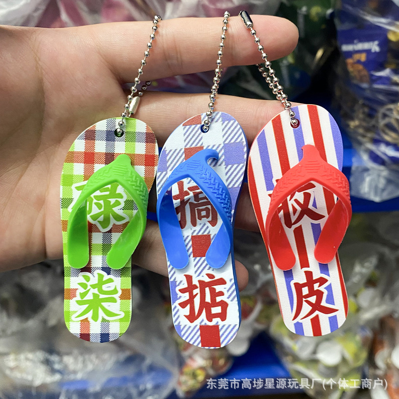 Funny Trendy Flip-Flop Charms Funny Cantonese Southern F3 Local Character Keychain Beach Slippers