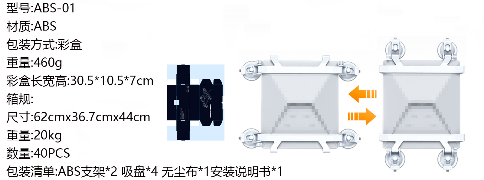 For Mini Devices, Car Suction Cup Mount, Star Mini Car Roof, Sunroof, Front Window, Rear Window Glass Suction Cup Mount