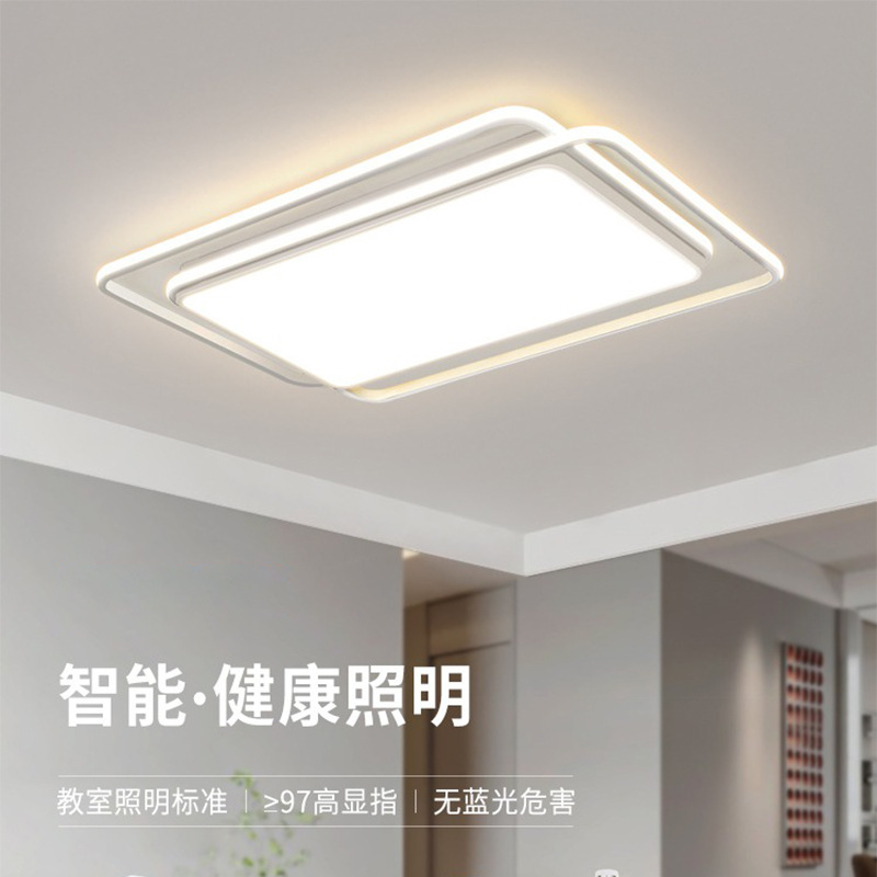 Wholesale Led Ceiling Light, Simple, Modern and Elegant, Suitable for Home Use in Bedrooms and Living Rooms, 2026 New Model, Rectangular Shape Wholesale Led Ceiling Light, Simple, Modern and Elegant, Suitable for Home Use in Bedrooms and Living Rooms, 2026 New Model, Rectangular Shape