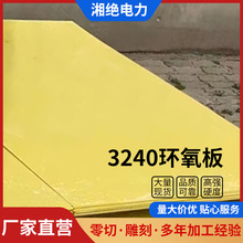 3240�h����^����ӹ�����Դ�Sɫ�h�����w���֬������h����