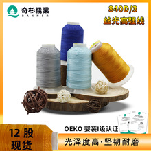 ��ɼ 840d3�ߏ��Ȝ�]�p�����a�S��Ƥ�ϴ�Ƥ��12��840�ߏ��z�⾀