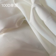 100D单层四面弹克重120克里布面料