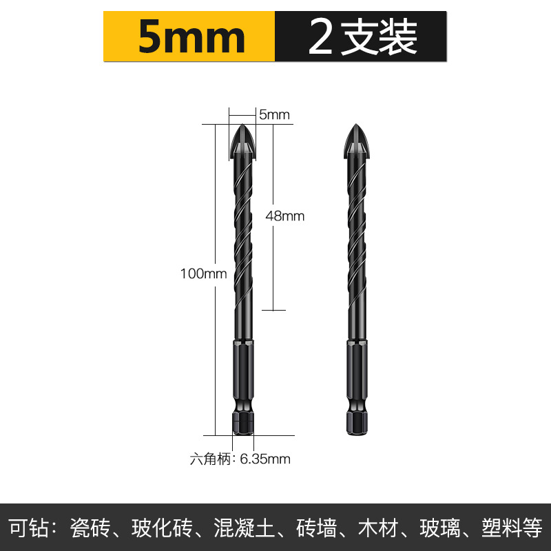 Dos de 5 mm