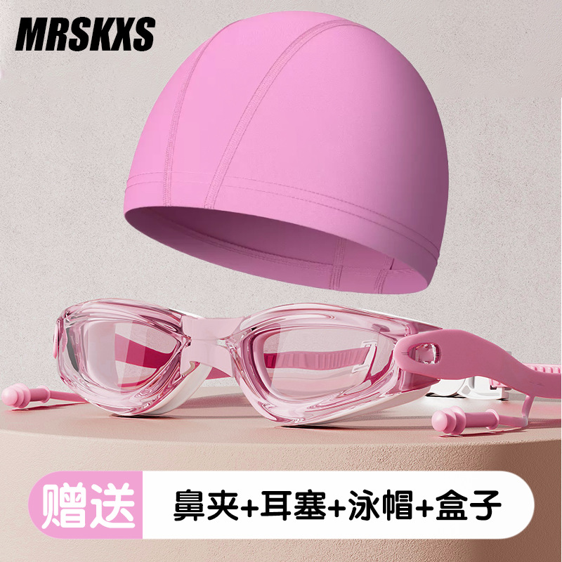 Transparent powder + cloth hat (not myopic)