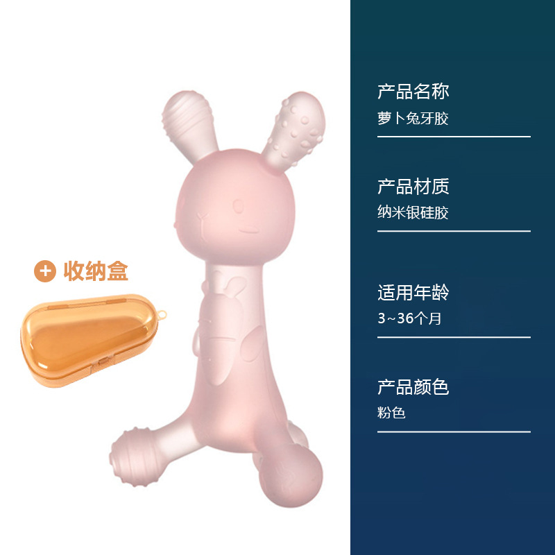 Pink bunny + storage box