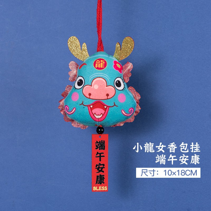 Dragon Boat Festival bolsita de la suerte Bolsa colgante de coche zongzi repelente de mosquitos bolsa Moxa hoja Lotus bolsa pequeña bolsita al por mayor