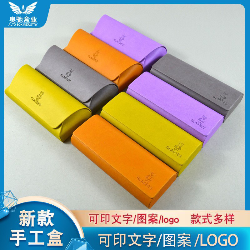 厂家批发光学镜盒时尚感高颜值男女生近视眼镜盒可印字眼镜盒