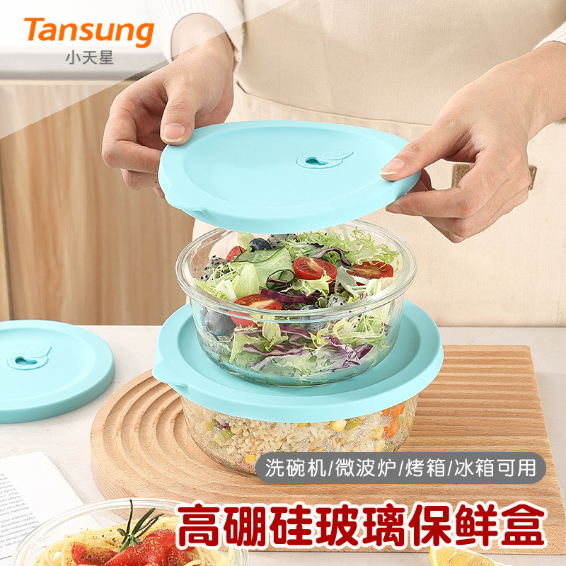 Caja de almuerzo de vidrio de borosilicato redondo trabajo horno de microondas caja de almuerzo resistente a altas temperaturas refrigerador crisper de vidrio fábrica en stock