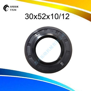 ϴ�C����ͷ� 늙C�ͷ� 30X52X10/12 ����Ǽ�ˮ�ͷ�O���ܷ�Ȧ