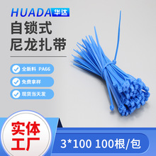 �A�_�������iʽ��������3*100������100�l ��ɫ�����Gɫ�������K