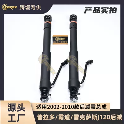 48530-69185 Is Suitable for damping system