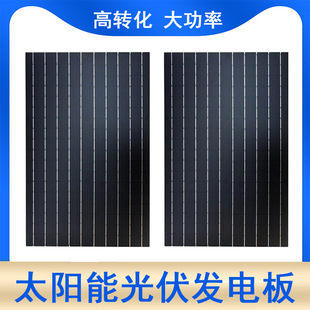 ̫��ܹ����늰�6V�l늰�5v����l늰�20vDIYС�O�乩늰匍��