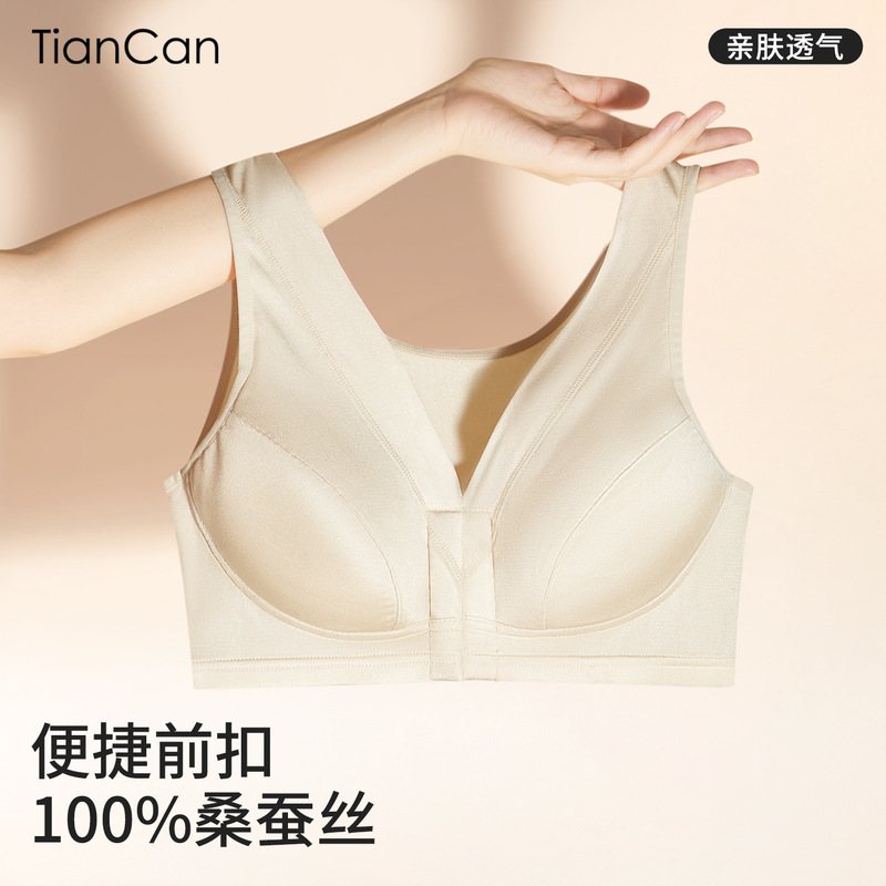 Tiancan 100% Silk Front Button Intimates for Women with Small Breasts Push-Up Summer Ultra-Thin Wire-Free Mulberry Silk Bra
