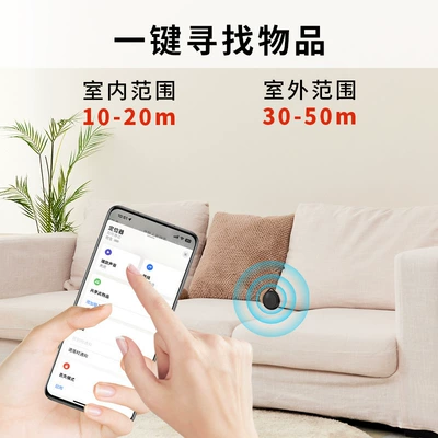 Positioning System Is Suitable for: GPS Locator