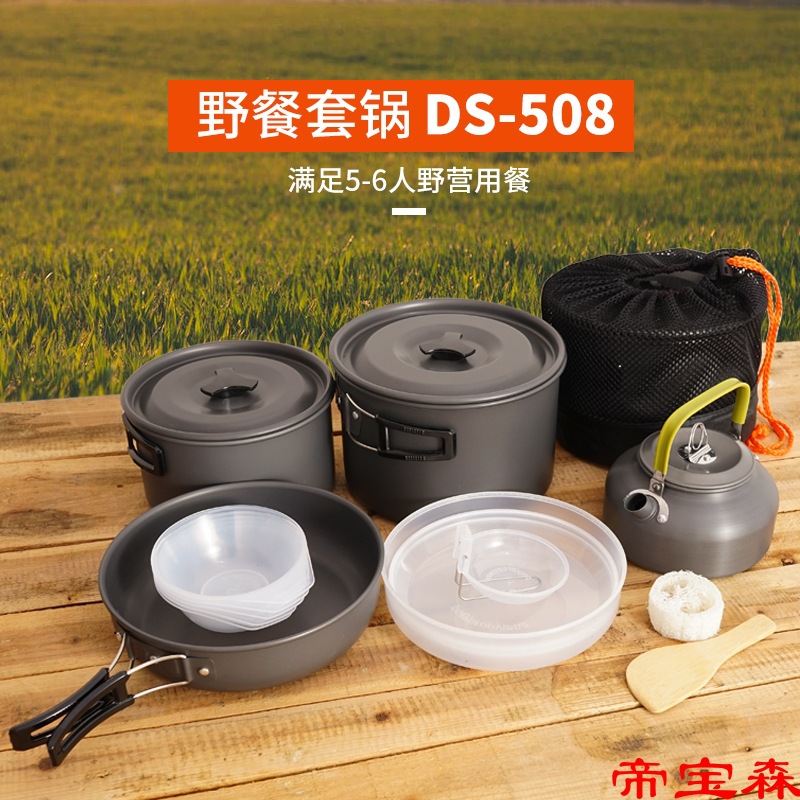 T outdoor set pot 5-6 Cookware Camp teapot suit Portable Picnic Stove Field tableware Cooking utensils