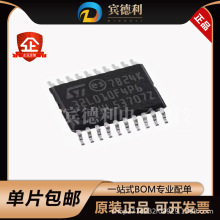 ԭ�b��ƷSTM32L010F4P6 �NƬ 20 �_ �͹���΢������ 16KB 2KB RAM