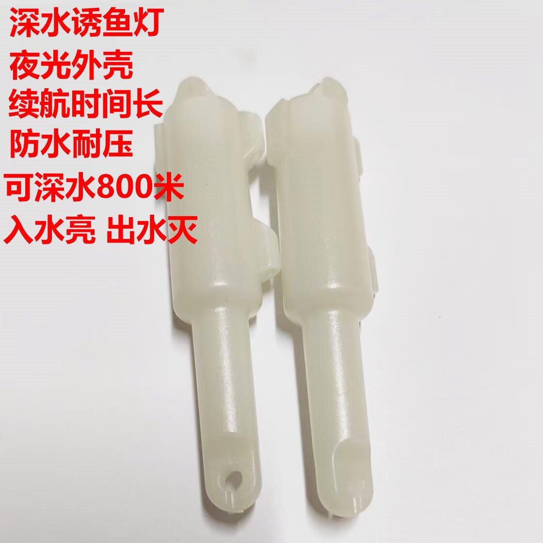 Underwater Fish-Attracting Light, Fishing Light, Fish-Gathering Light, Colorful Fish-Attracting Light with Long Battery Life and Night Glow