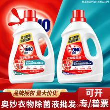�W���������Һ1.8kg���ײ�ѩ��޹�²ݳ��\����Һ�o�´��l���l