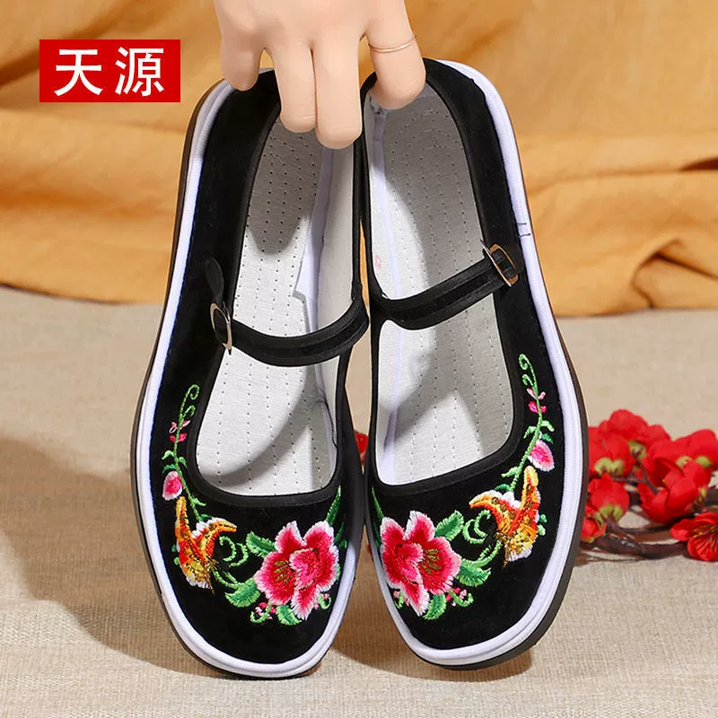 Тканевые туфли на подошве Melaleuca, женские тканевые туфли старого Пекина, женские туфли с вышивкой, Нескользящие молочные туфли, туфли для мам, танцевальные туфли