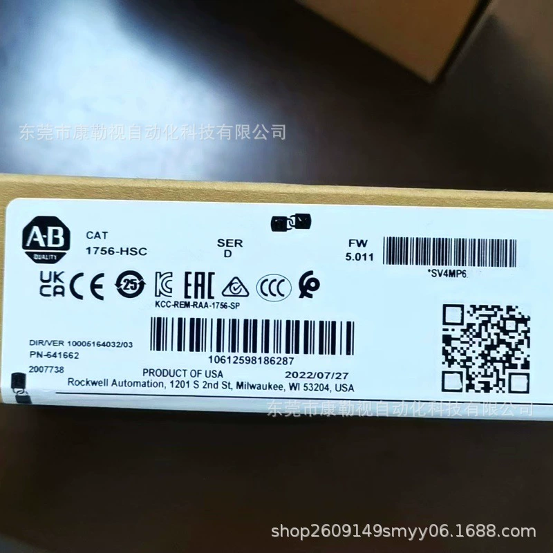 Новый оригинальный подлинный AB Rockwell PLC модуль 1756-HSC спотовая съемка торг для продажи