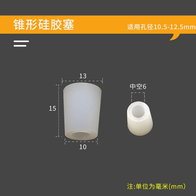 Tapón de silicona blanco lechoso resistente a altas temperaturas, tapón cónico protector para bloquear orificios y proteger contra la electroplacado, tapón de silicona sellador.