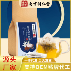 南京銅仁堂ポリア、ナツメ核茶、香り茶、安眠代替ティーバッグ、独立小袋、州ナツメ核茶