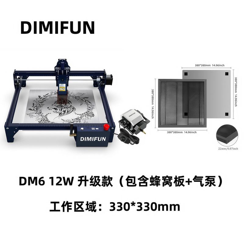 DIMIFUN DM6デスクトップ小型レーザー彫刻切断機diy家庭用ステンレスマーク330*330mm|undefined