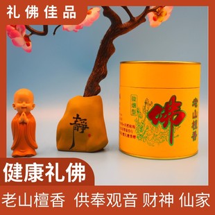 Ͱ�b��Ȼ12/24С�r��ɽ̴��P�� ��������҃�����޹�����՚�̴��