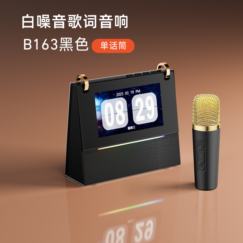 Xiaodu スマート Bluetooth スピーカー新しい歌詞表示ホワイトノイズ小型オーディオギフトカレンダー時計 Bluetooth スピーカー|undefined