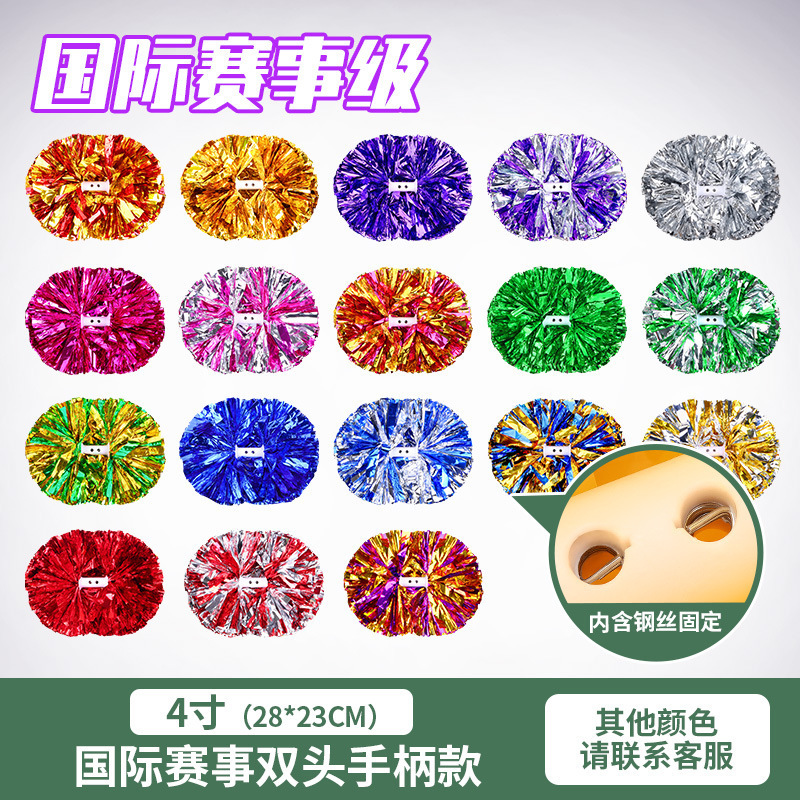 花球応援団花球応援団手花応援団手花手花国際試合専用花球|undefined