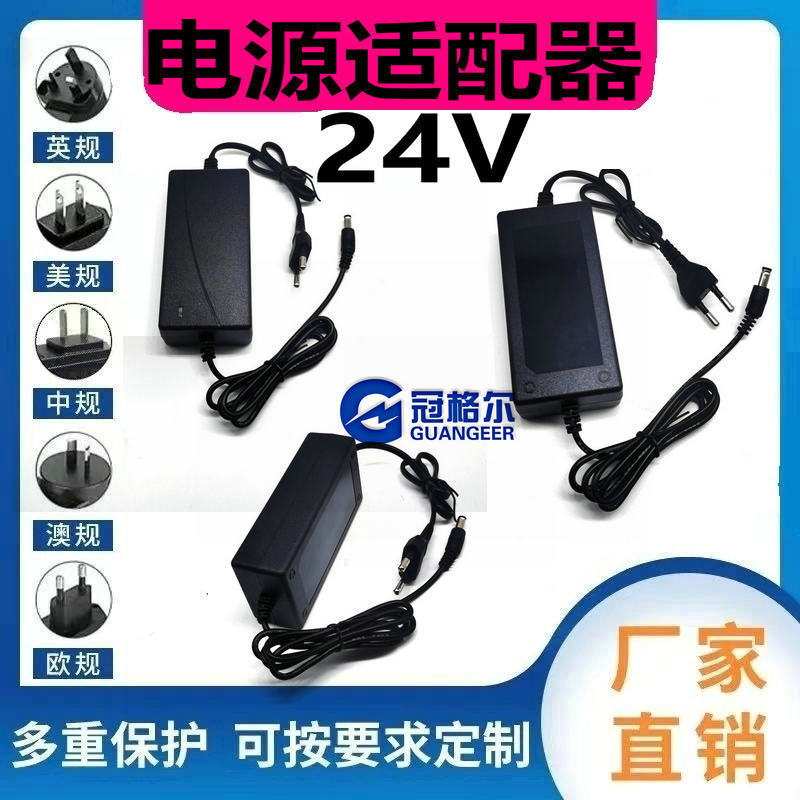 24V2A Power Adapter 24V2A Switching Power Supply for Monitoring Water Purifier and Water Dispenser Poe Power Supply for Switch