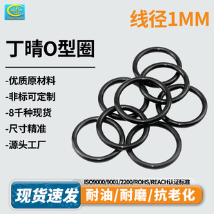 ���zo���ܷ�Ȧ�͸ߜ��ܷ��ˮ��ĥ����O��Ȧ����1�⏽2.5-199.5mm