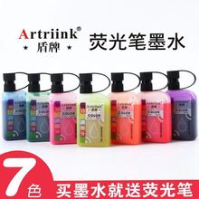 7ɫ�ɹ�Pīˮ25ml�ɹ�͹�ɫĪ�m�ϲ�ɫˮ���a��Һպˮ�P�a��ˮ