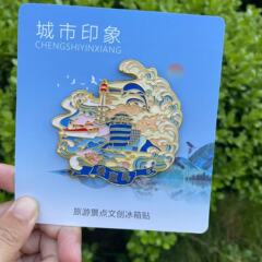 新型河北省秦皇岛北戴河金属冷蔵庫は観光スポットの記念品を貼っています。