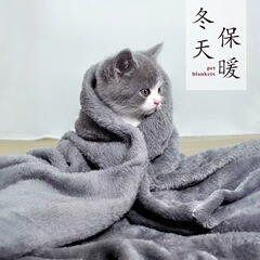 瑕疵毛毯处理品毯子特价宠物猫咪法兰绒珊瑚布料加厚绒布冬天