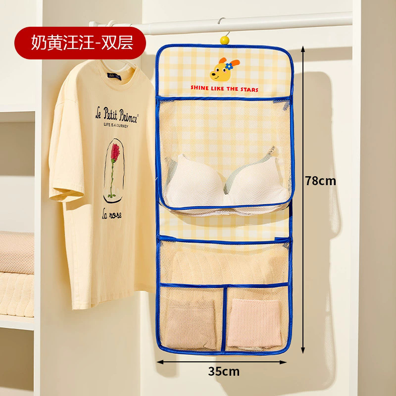 卡通多巴胺宿舍袜子壁挂袋家用墙上门后杂物床边内衣悬挂式收纳袋|undefined