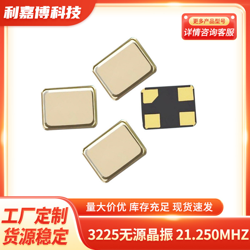 Supply of Specialized 2016 Smd Crystal Oscillator 38.4m in Stock Hsx211Sr Piezoelectric Passive Crystal with Thermal Sensitivity and Low Noise Supply of Specialized 2016 Smd Crystal Oscillator 38.4m in Stock Hsx211Sr Piezoelectric Passive Crystal with Thermal Sensitivity and Low Noise