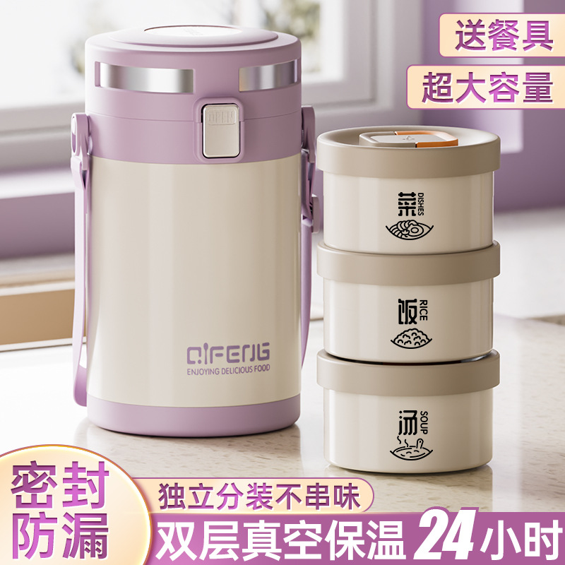 超长保温饭盒提桶上班族冬天24小时2024新款带汤壶正品官方旗舰店