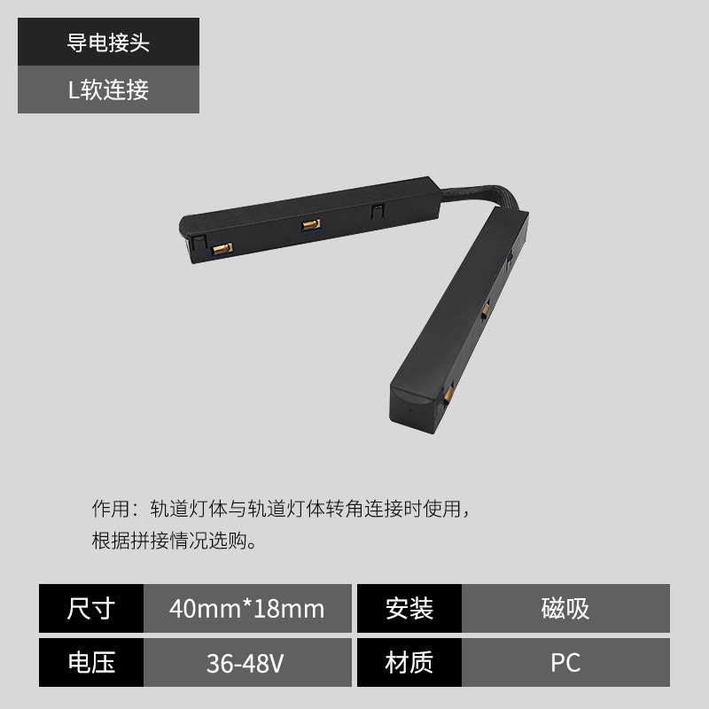 マグネット式トラックライト家庭用スポットライトマグネット式ライトは、組み込み式の暗い装飾が施されています。|undefined