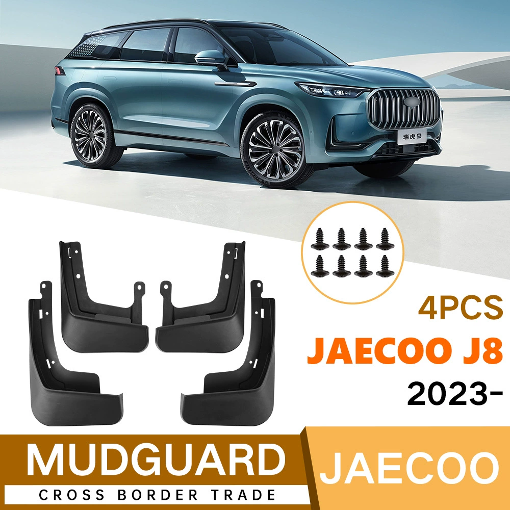 Подходит для Jaecoo J8 2024 Chi Tiggo 9 автомобильных шин крыло внешней торговли трансграничные мягкие крышки